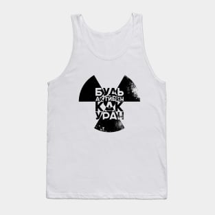 active as uranium 2 Tank Top